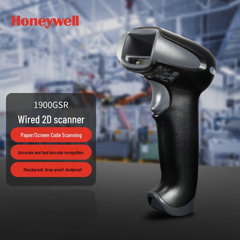 Honeywell 1D/2D Barcode Scanner