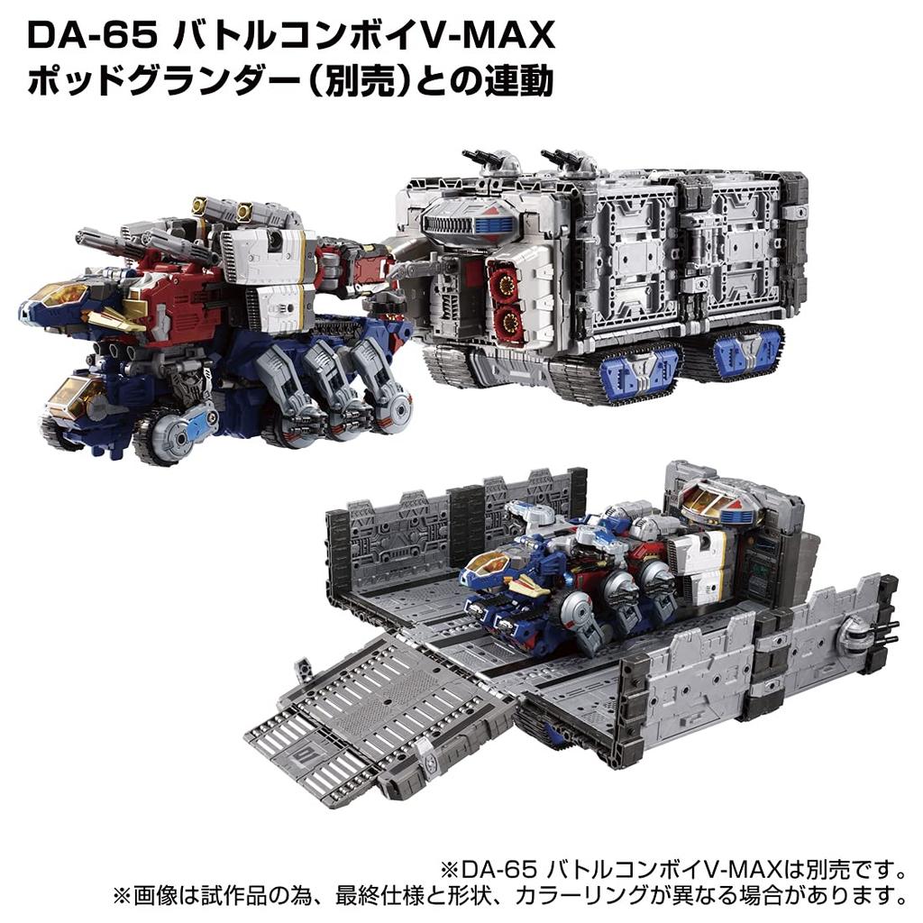 Diaclone Powered Greater DA-85
