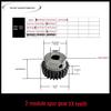 Boss Gear 2: Customizable Spur Motor with Shoulder Gear Module
