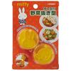 Skater Miffy Vegetable Cutter, Made in Japan, LKVN1-A