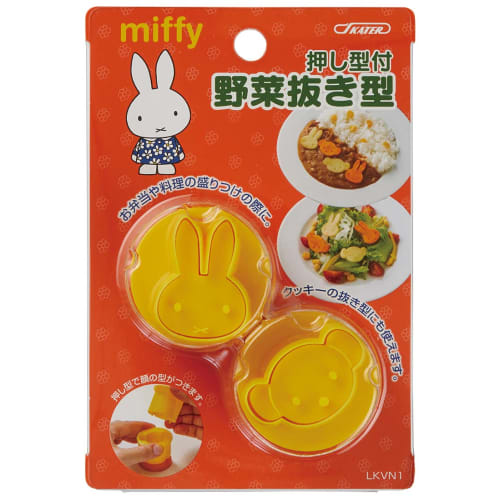 Skater Miffy Vegetable Cutter, Made in Japan, LKVN1-A