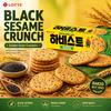 Lotte Хрустящее печенье с черным кунжутом Harvest 100 г
