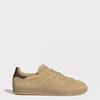 adidas Повседневные кроссовки Gazelle Indoor Jq8400