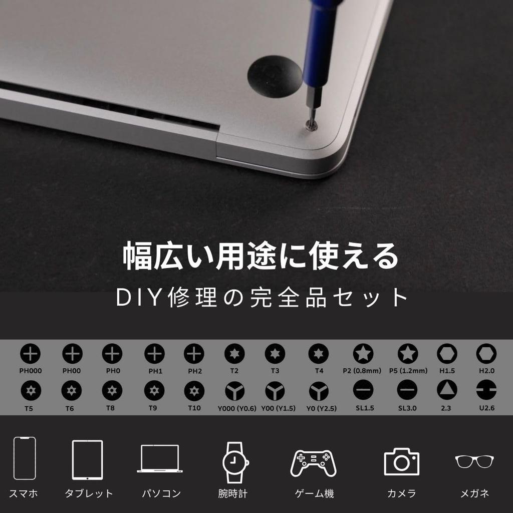 FANACAN Прецизионная отвертка Специальные отвертки с магнитными отвертками для специального ремонтного инструмента Сменный инструмент для разборки Материал S2