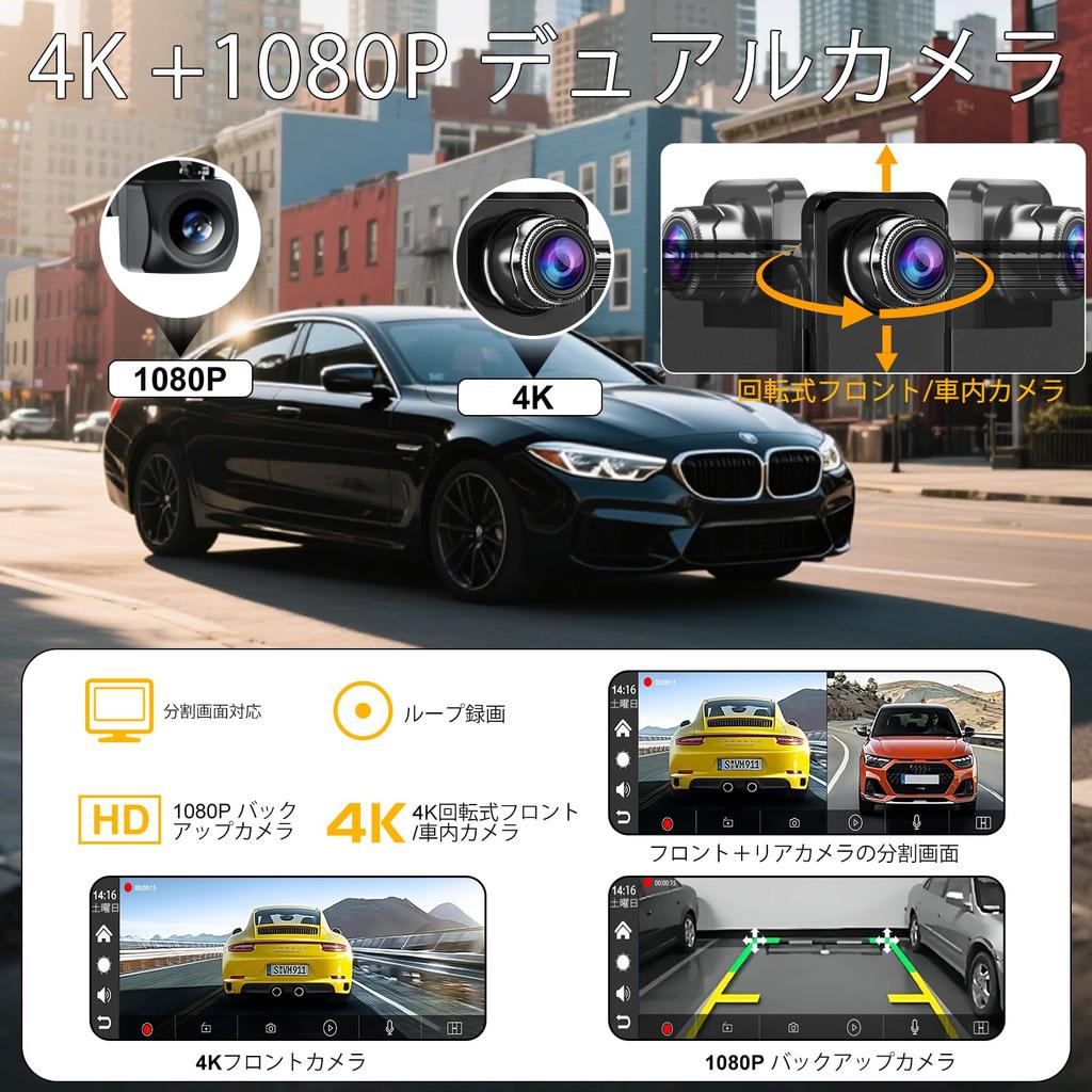 Display Audio with 4K Front Camera and 1080P Rear Car Wireless Car Voice Music Bluetooth Audio AUX FM Easy Compatible with Various Japanese