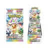 Pokemon TCG:  Фестиваль Террасталь sv8a, 1 упаковка: Включает 10 карт