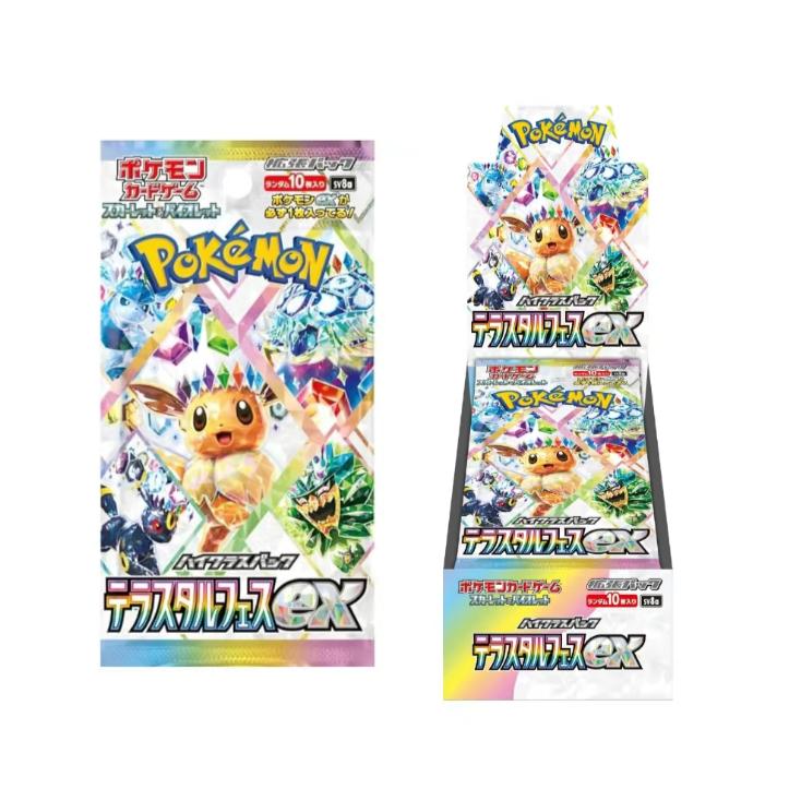 Pokemon TCG: Фестиваль Террасталь sv8a, 1 упаковка: Включает 10 карт