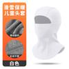 Kids Balaclava Ski Mask Thermal Fleece Winter Neck Warmer Adjustable Windproof Face Cover Hood Hat For Outdoor Cycling Snowboarding