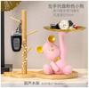 Violent Bear Household Hallway Key Storage Tray Decoration Entrance Living Room Home Decoration Moving Into The New House Gift