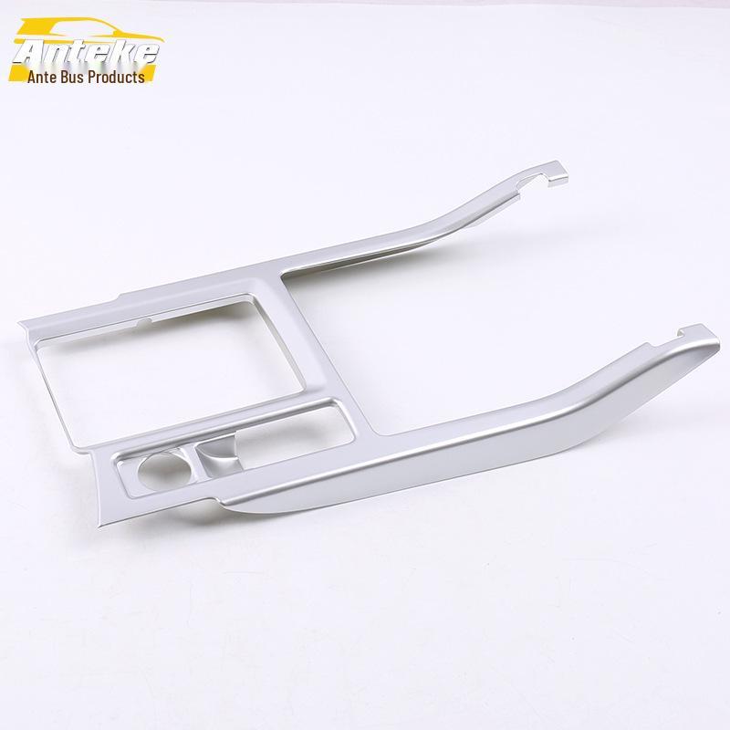 Compatible with 17 GM8 Shift Lever Decorative Frame and Center Console Cup Holder Trim Accessory.
