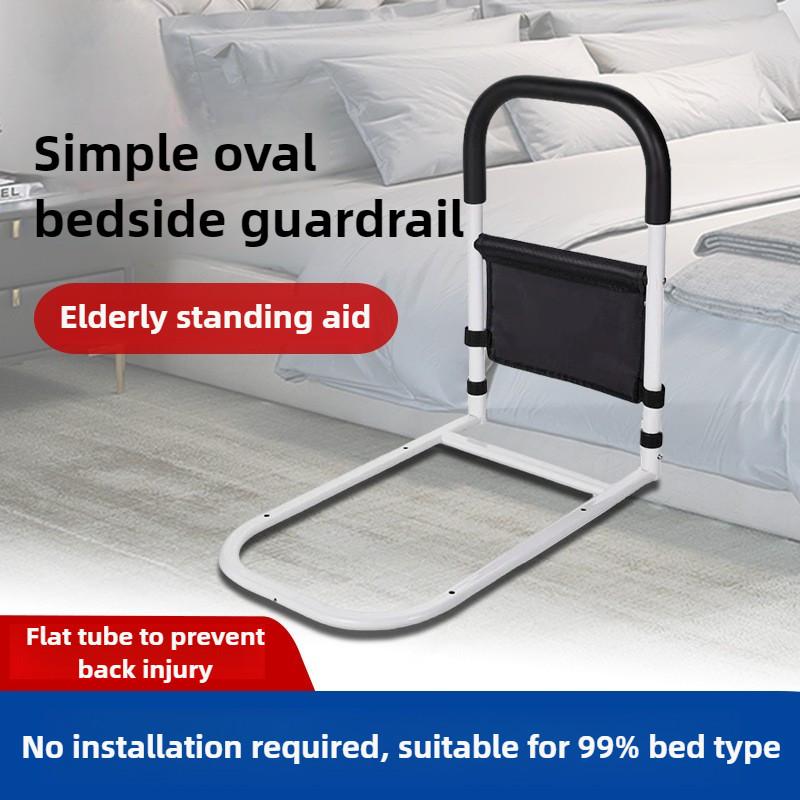 Регулируемый по высоте прикроватный подлокотник, поручень для помощи при вставании для безопасности пожилых людей, бытовой поручень для ухода за пожилыми людьми, защитное ограждение от падений