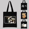 Fashion Anime Haikyuu Shopper Bag Eco Manga Tote Harajuku Shopper Bag Women Canvas Shoulder Bag Large-capacity Women's Handbags