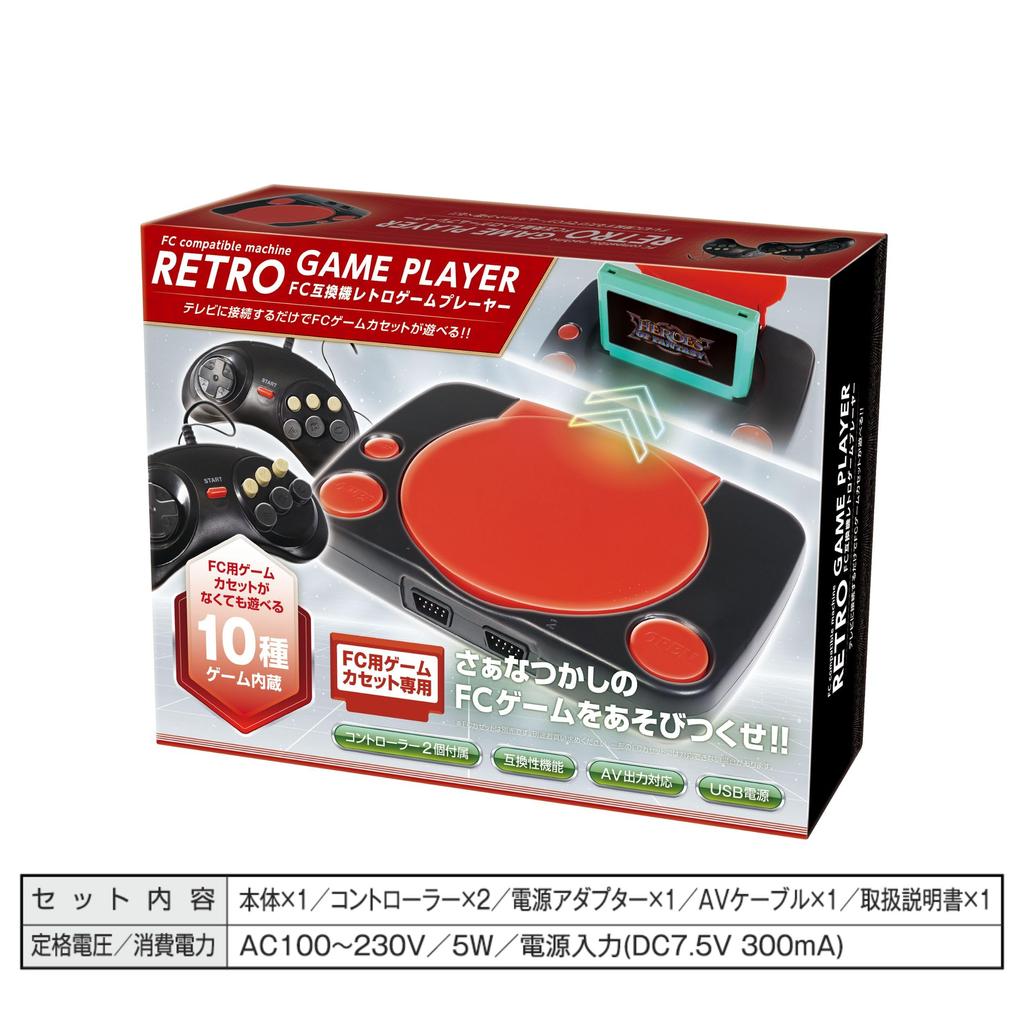 Совместимая с HAC FC ретро-игра, игровая игрушка, ретро-игра, игра FC, ностальгическая игра FC HAC4617A (Взломать)