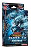 Konami Digital Entertainment Rush Duel Structure Deck Ultimate Blue Eyes Legend Yu-Gi-Oh!