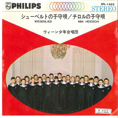 7-дюймовая пластинка WIENER SANGERKNABEN - Wiegenlied /Aba Heidschi SFL1503 PHILIPS Япония Классика Б/У