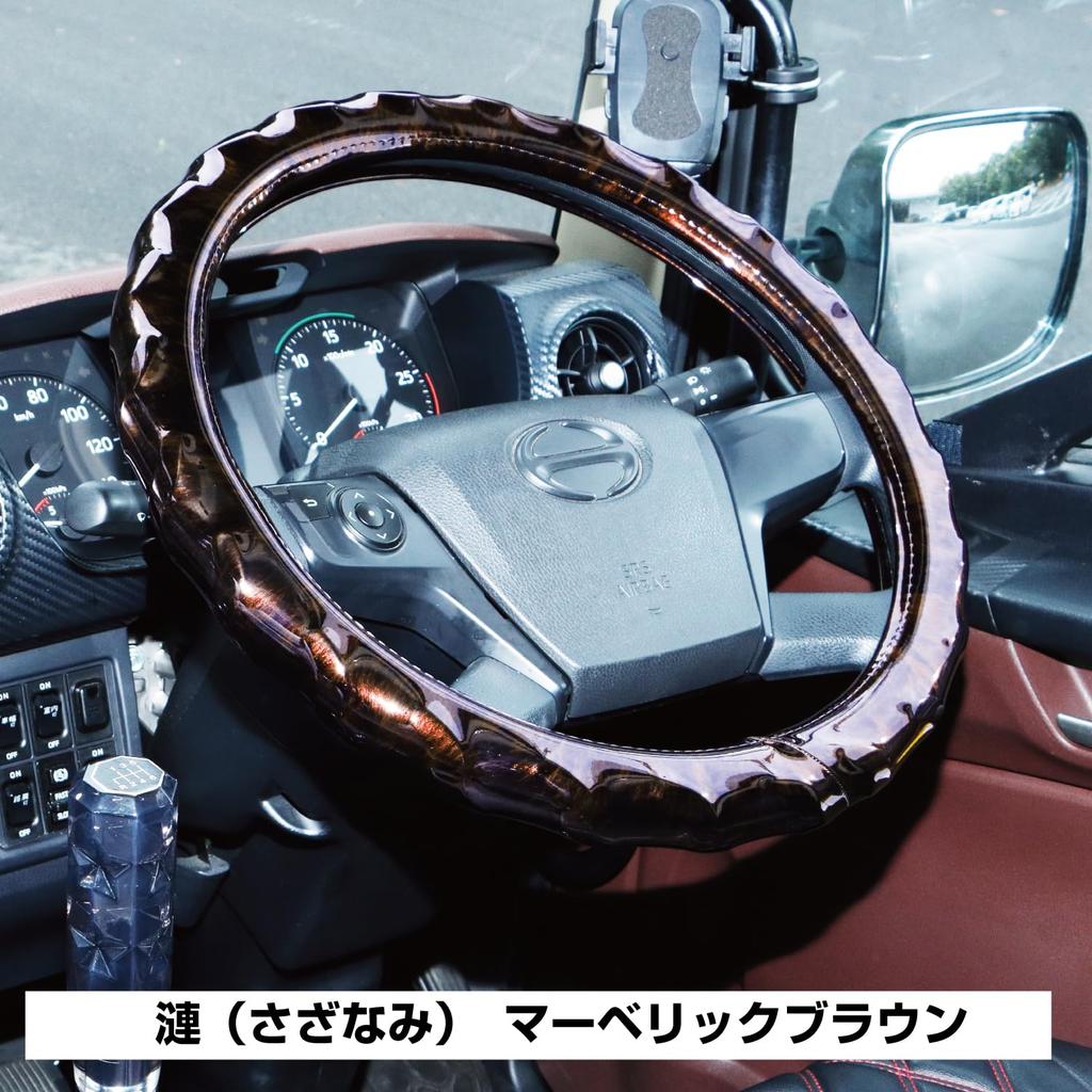 JET INOUE Steering Wheel Sazanami Maverick 589036 Cover, ML-M, Brown,