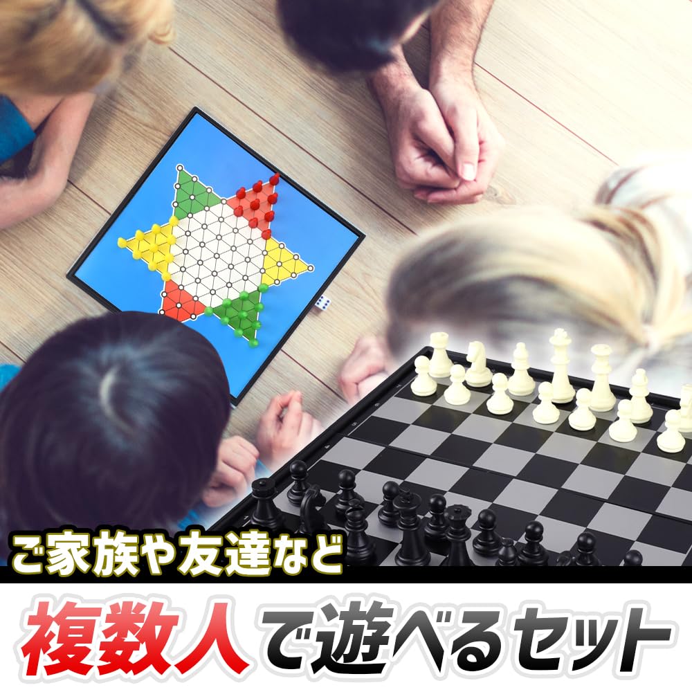 Игра настольная битва ночевка вечеринка для дома складной набор из 6 видов No-brand многофункциональный набор досок, игра, 2-4 человека, вечеринка,