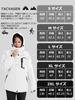 TACVASEN Women's Outdoor Jacket Multifunctional Mountain Parka Fleece-Lined Hiking Jacket White S