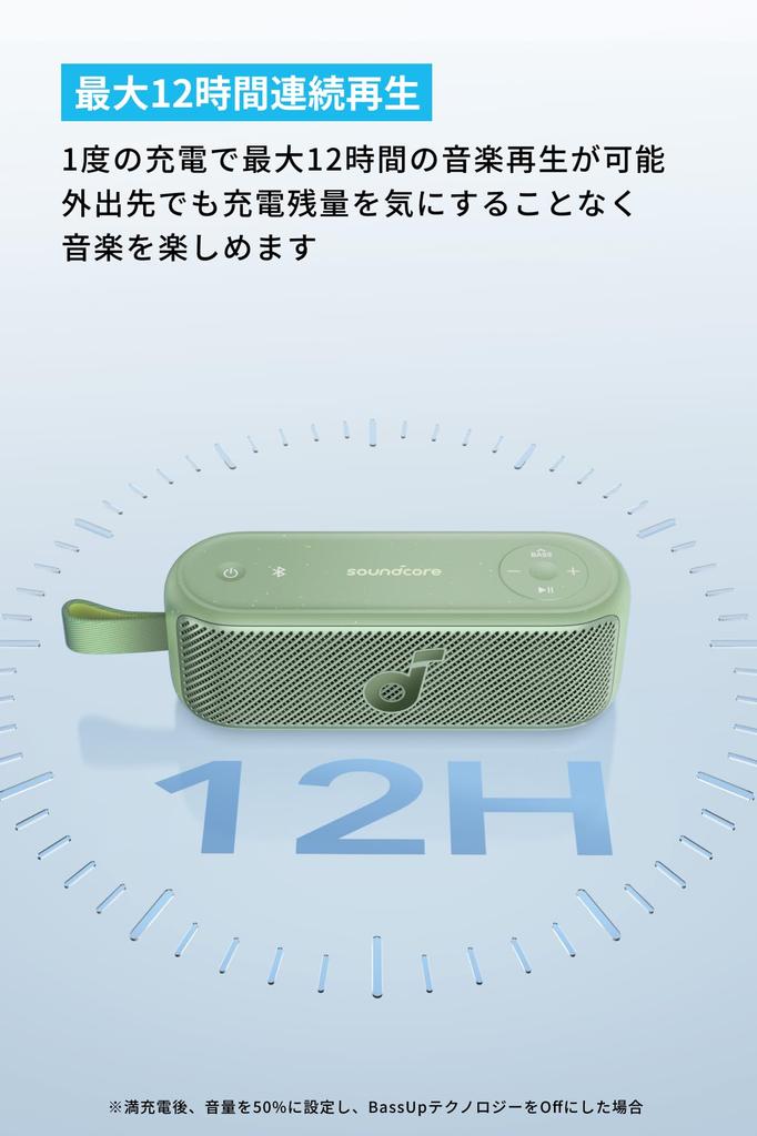 Anker Soundcore Motion 100 bluetooth-динамик разрешение источника звука воспроизведение выходная мощность 20 Вт стандарт водонепроницаемости IPX7 до 12 часов воспроизведения BassUp