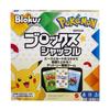 Mattel Games Blokus Shuffle Edition Board Educational Game for Ages 7 and Up Pokémon Game, 2-4 Players, (HHM20)