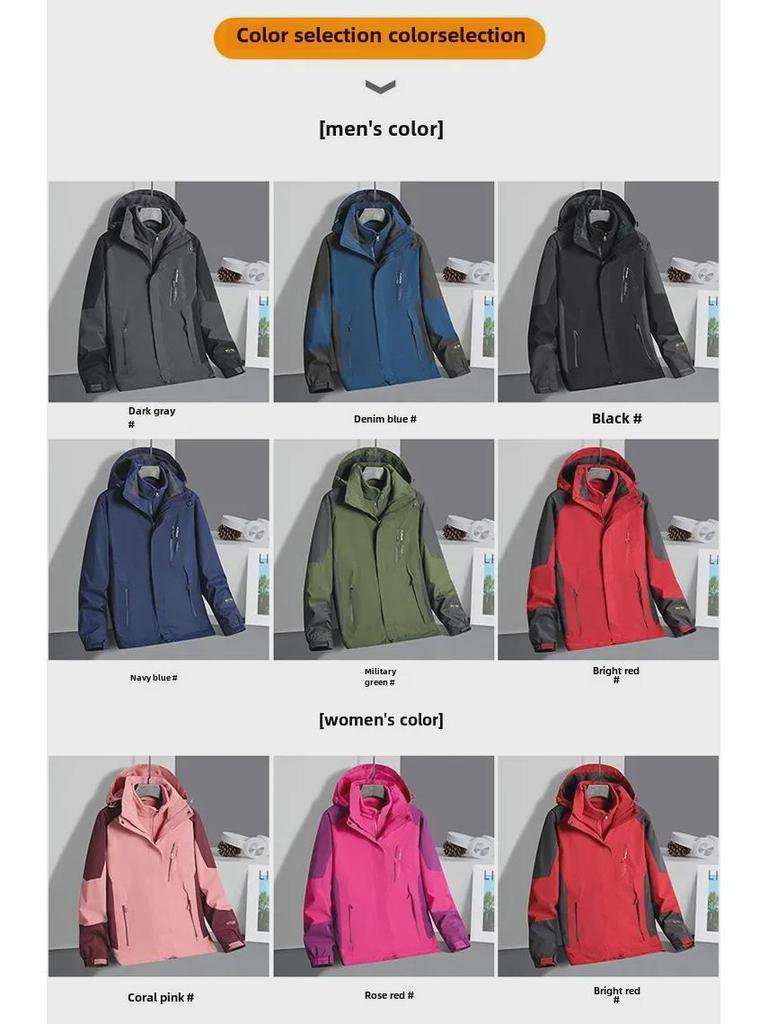 2024 Унисекс ветрозащитный водонепроницаемый 3-в-1 зимний комплект курток для пар - теплое снаряжение для альпинизма