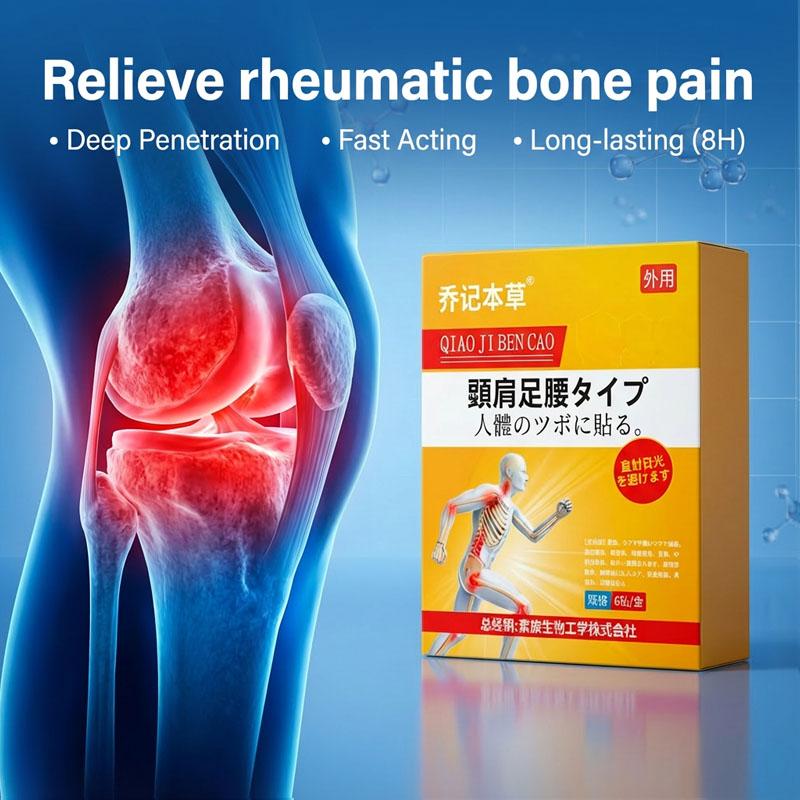 Пластырь для облегчения ревматоидного артрита и дискомфорта в суставах, травяная формула для ежедневного обезболивания.