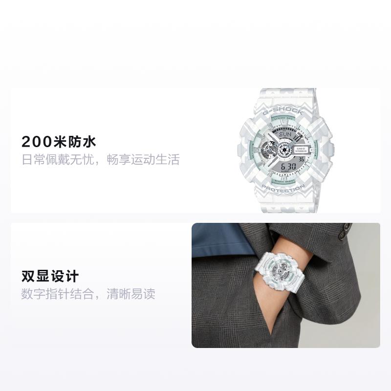 Casio G-SHOCK Серия YOUTH Серия с тропическим узором Модные уличные ударопрочные и водонепроницаемые спортивные кварцевые часы Ремешок из смолы GA-110TP-7A