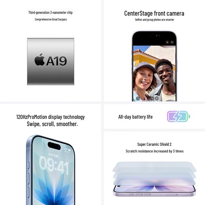 Apple IPhone 17 (с набором чехлов для телефона) (Китайская версия)