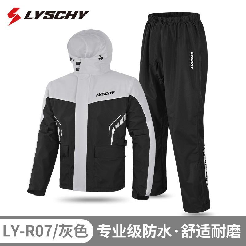 Mens Motorcycle Rain Suit Waterproof Riding Gear Separate Raincoat Pants Touring