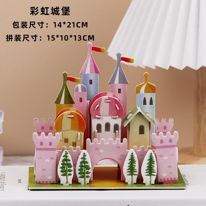 3D Замок-Пазл для Детей Интерактивная Образовательная Модель-Конструктор Игрушка Подарок для Мальчиков Девочек WL-013