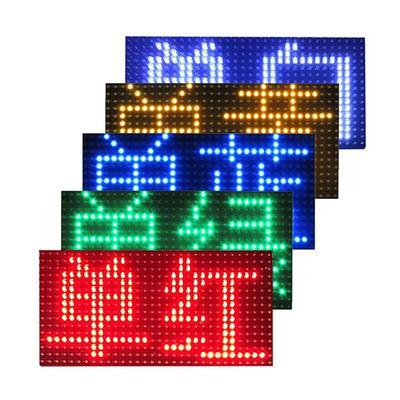 P10 Одноцветная светодиодная панель Светящаяся вывеска SMD модуль Наружный водонепроницаемый дисплей Рекламный щит Пиксельный дисплей