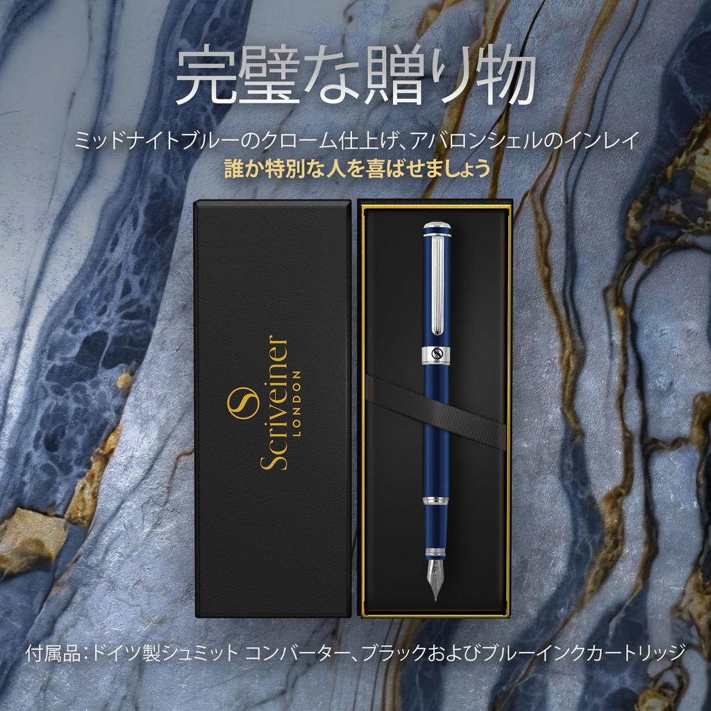 Премиальная перьевая ручка Scriveiner Глубокий синий Хромированная фурнитура Перо Schmidt Элегантный подарок