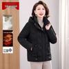 Mouou 2025 Mid-Aged Women's Short Padded Winter Coat