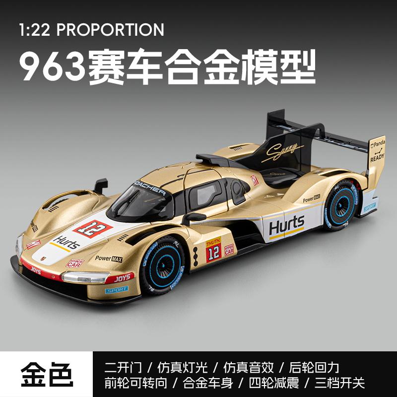 1:22 963 Racing Car Alloy Diecast Car Model Sound and Light Pull Back Toy Collectibles Birthday gift