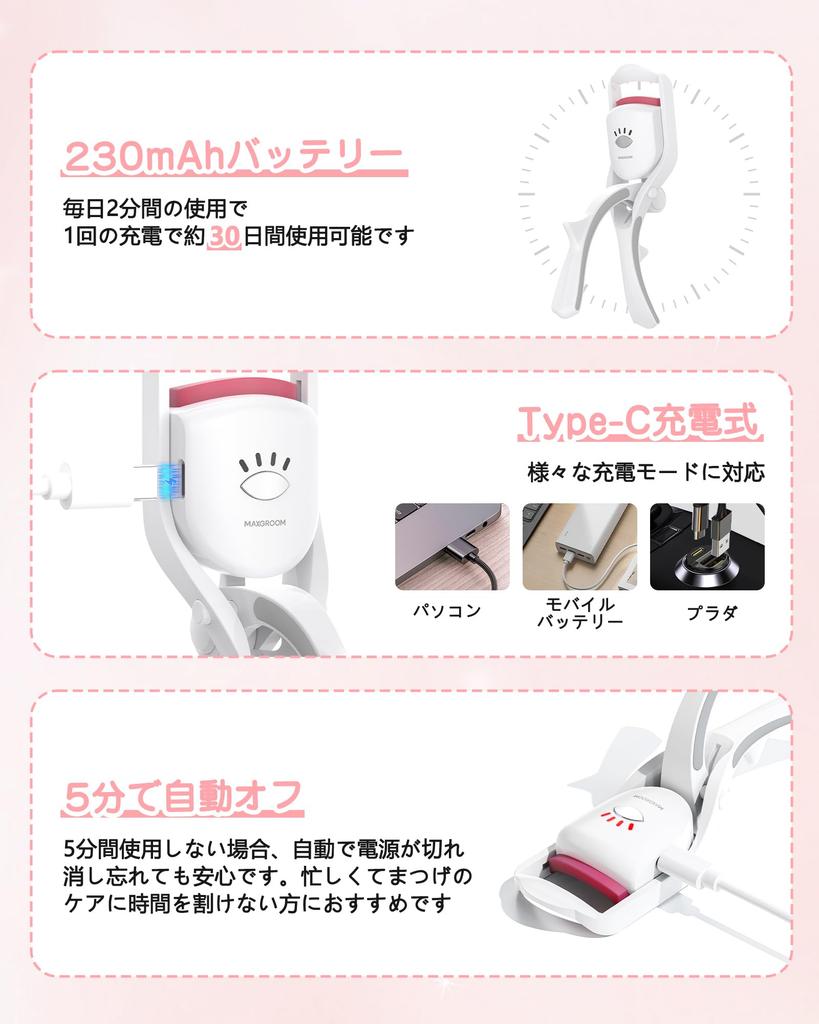 MAXGROOM Hot Eyelash Eyelash Curler with Memory Three Temperature Auto Rapid Perfect for and Celebrations Instruction Manual Curler Clamp-on