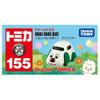 Takara Tomy Tomica Dream Tomica 155 Inai Inai Wanwan Car Miniature Car Toy 3 and No. Baa! (Ages up)