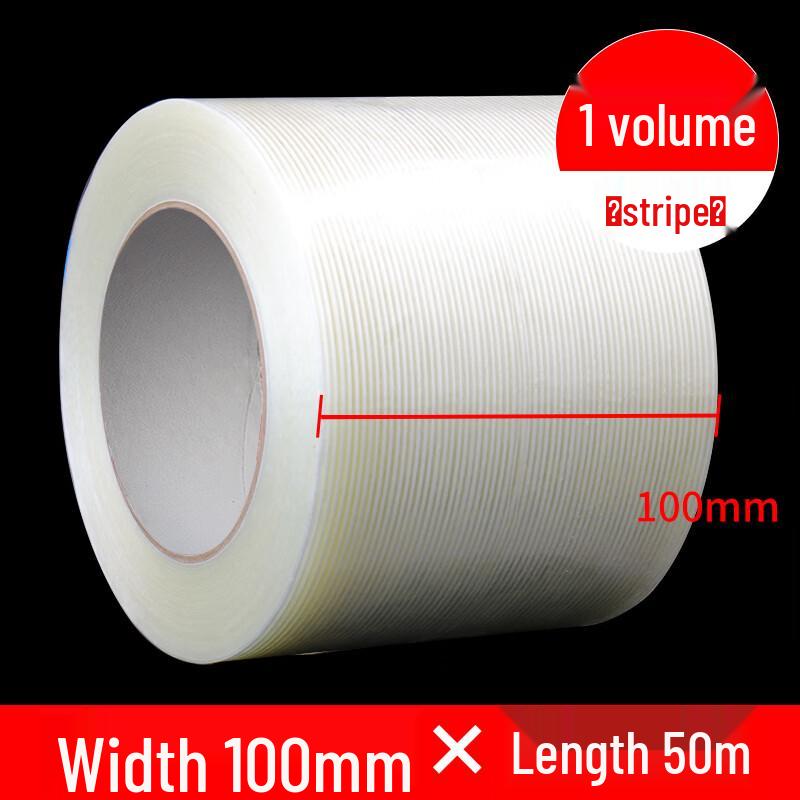 YUXIANG Single-sided Fiberglass Tape