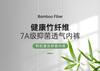 3-Pack Bamboo Fiber Antibacterial Traceless Men's Underwear