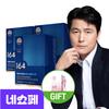 Nutrione 164 Jung Woo-sung Lutein Zeaxanthin GR 3 Boxes 3 Months Supply