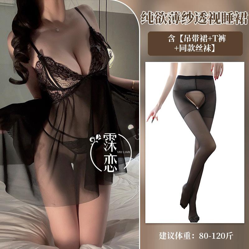 Sexy underwear women's sexy lace perspective suspenders women's pure desire to avoid uniform temptation flirting qqny