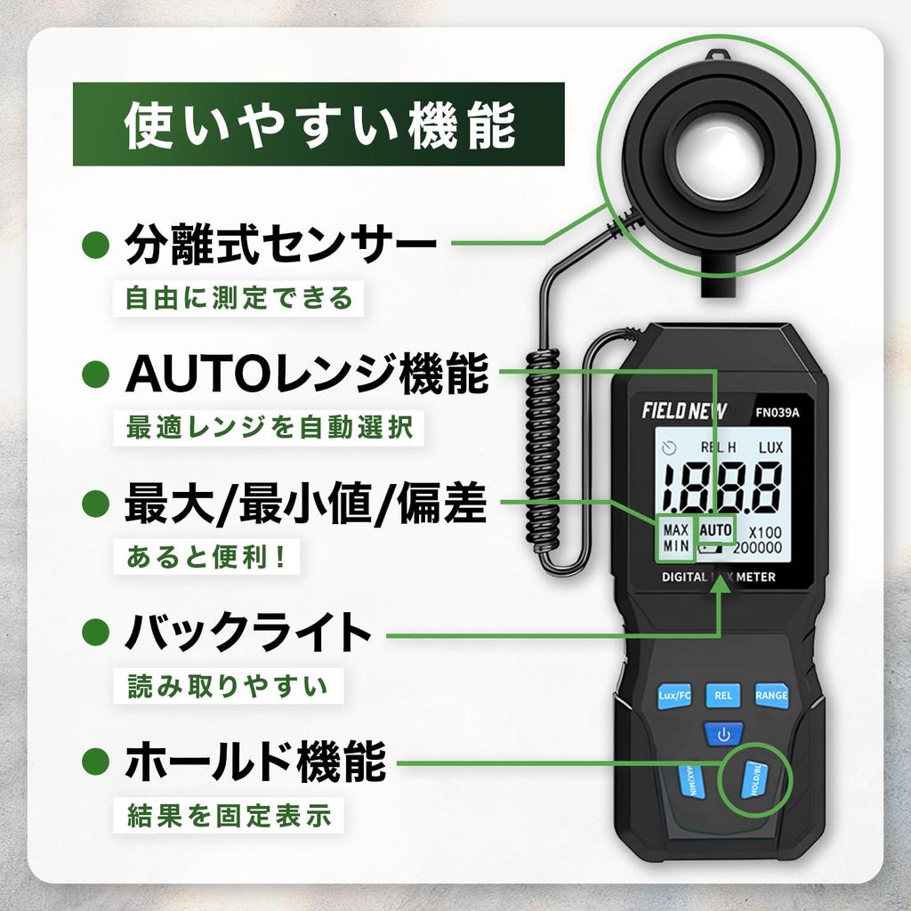 Полевой Новый Цифровой Люксметр с Отдельным Люксом Максимальный Люкс Съемный и Вращающийся Включает Японскую Инструкцию Требование Видео и Освещенность