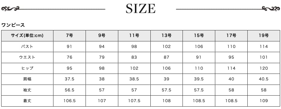 Длинный жакет в стиле кружевного дизайна платье черного цвета официальная траурная одежда официальная одежда церемониальные случаи 11 [Monoir] женские (сеть-022) Нет.