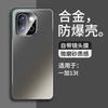Применимо к чехлу для мобильного телефона OnePlus 11t oppo новый oneplus сплав самолинзовый фильм всесторонний противоударный продвинутый матовый