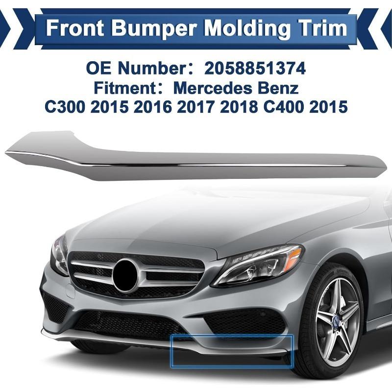2015-2018 W205 for Mercedes-Benz C300, C400, C450 AMG, C63 AMG Front Bumper Lip Lower Trim 2058851374 2058851474 2058851574