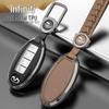 Чехол для ключа Infiniti Q50L QX50 QX60 Q70L G25 - Высококачественный корпус брелока с пряжкой