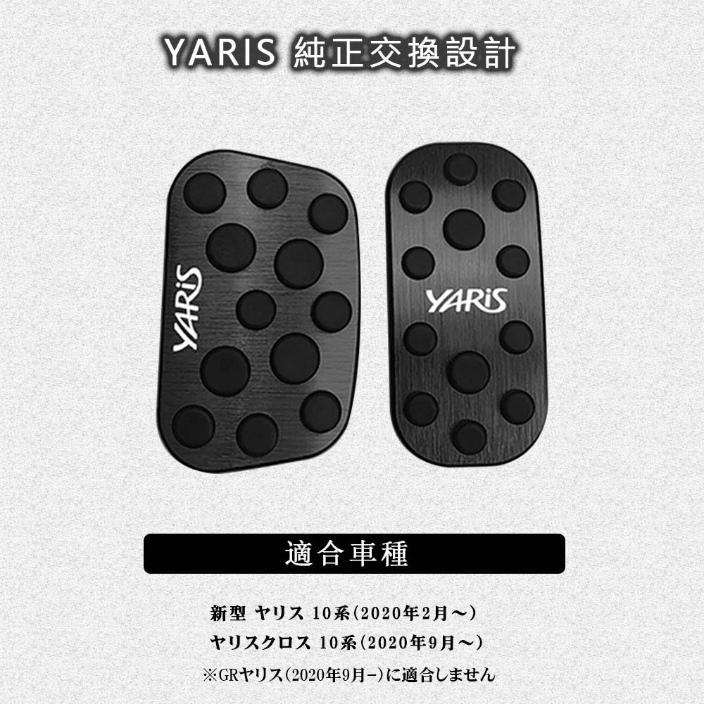 BOYOUS Toyota Yaris Cross 10 Series Exclusive Design, High Quality Aluminum, Pedal, No Tools
