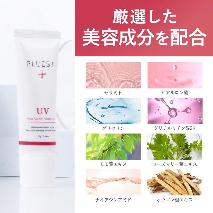 PLUEST Tone Up UV Protector База под макияж Солнцезащитный крем 25 г
