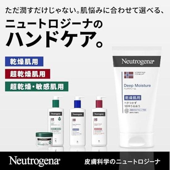 Neutrogena Норвежская Формула Глубокое Увлажнение Крем для Рук Сухая Кожа Увлажняющий Легкий Аромат 75 мл