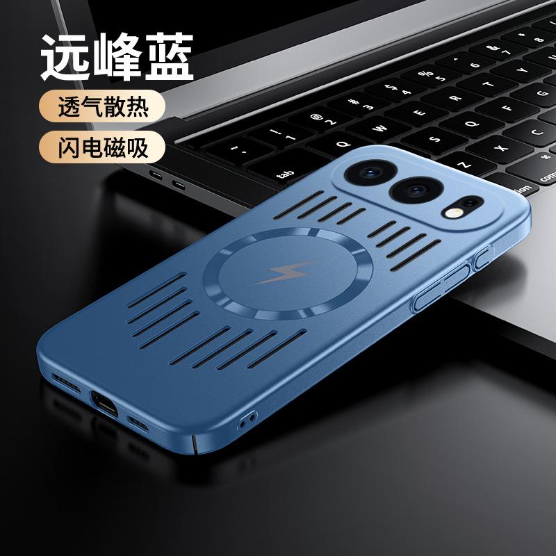 Применимо к чехлу для мобильного телефона Honor 600Pro Magic8 магнитное притяжение и теплоотвод Power2 роскошный легкий ПК металлическая краска