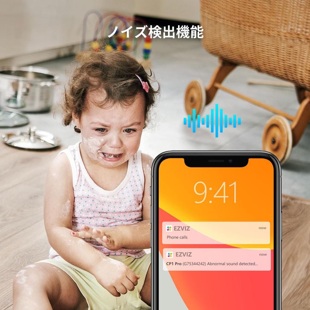 EZVIZ CP1 Pro 2MP Smartphone Compatible Pet Camera 1080P Color Night Vision Automatic Tracking Security Camera Indoor Alexa Compatible Japanese